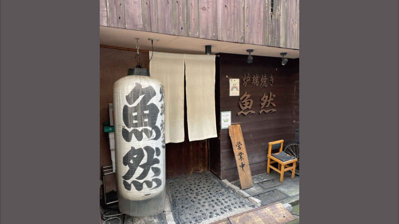 株式会社堀本商事の会社TOPの写真1枚目