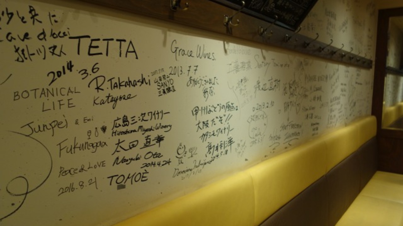 株式会社エムズダイニングの事業内容の写真2枚目