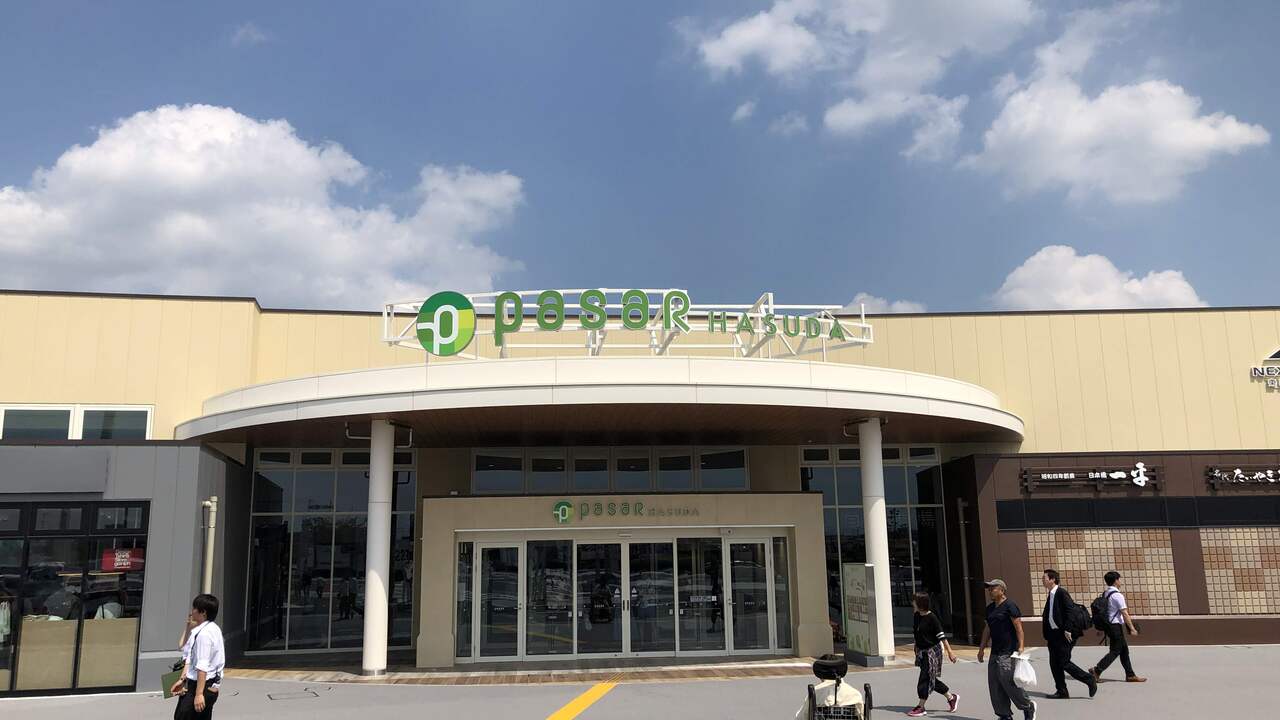 日の丸サンズ株式会社の会社TOPの写真1枚目