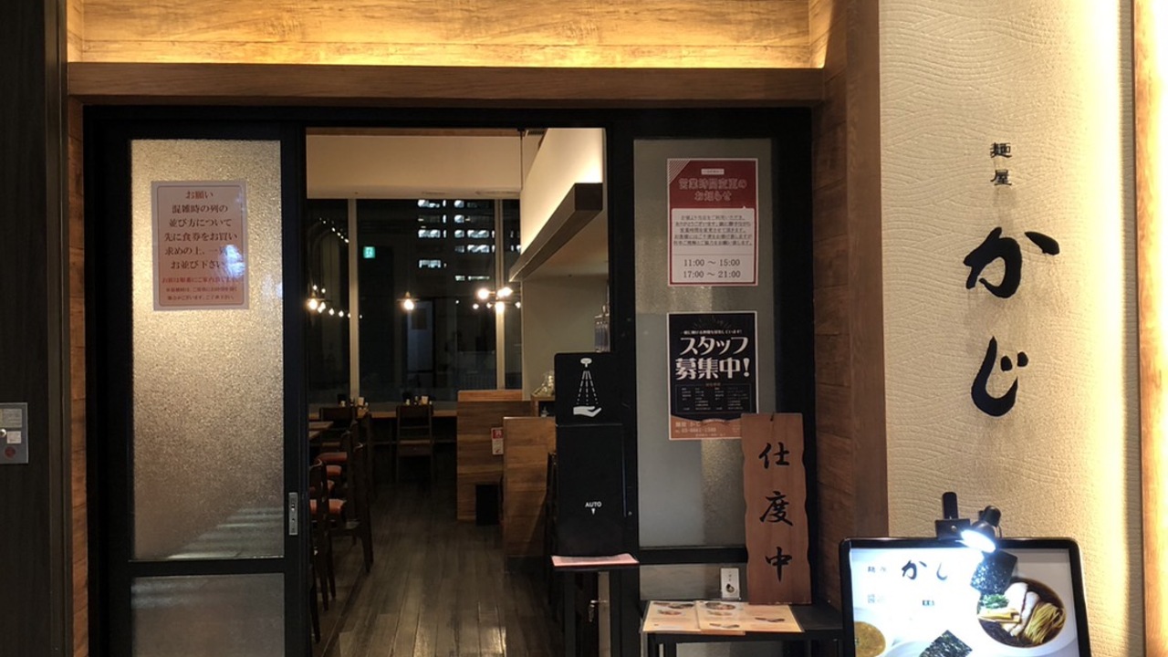 株式会社AOIソリューションの会社TOPの写真1枚目