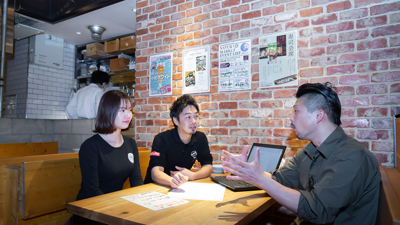 株式会社ナチュラの事業内容の写真2枚目