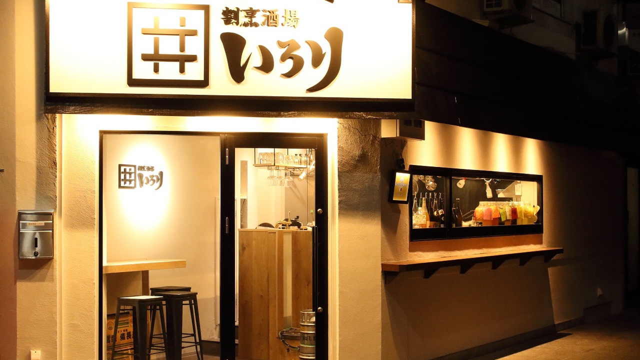 株式会社アトラスヒューマンサイエンスの事業内容の写真1枚目