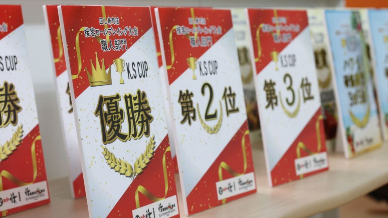 株式会社活美登利のこだわりポイントの写真4枚目