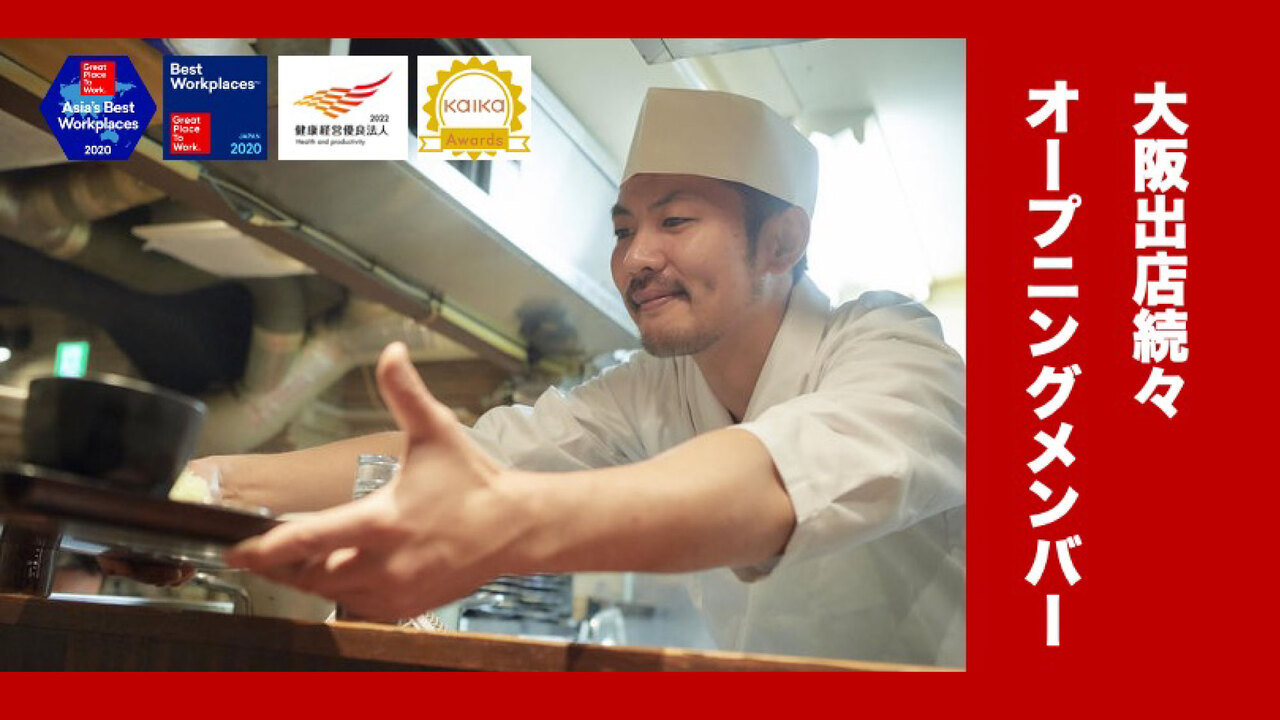 株式会社牛かつもと村のこだわりポイントの写真1枚目