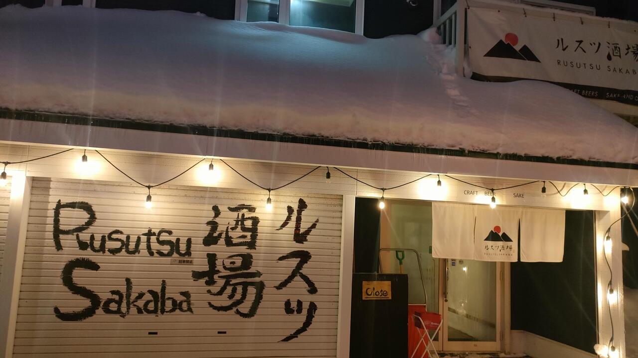 ユーラシア・トレーディング株式会社の会社TOPの写真1枚目