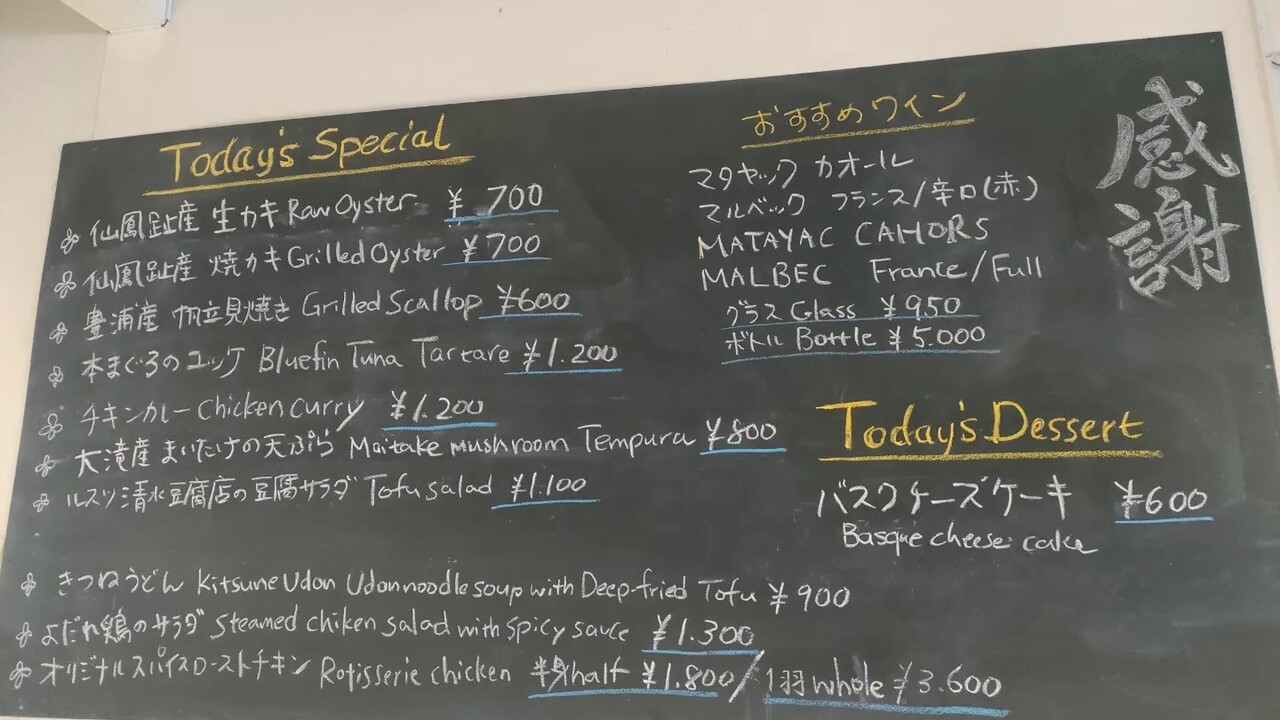 ユーラシア・トレーディング株式会社の事業内容の写真1枚目