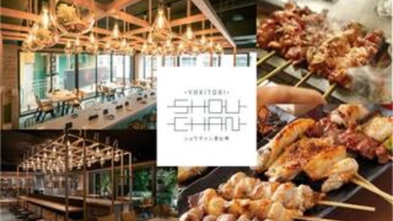 株式会社鳳凰の会社TOPの写真2枚目