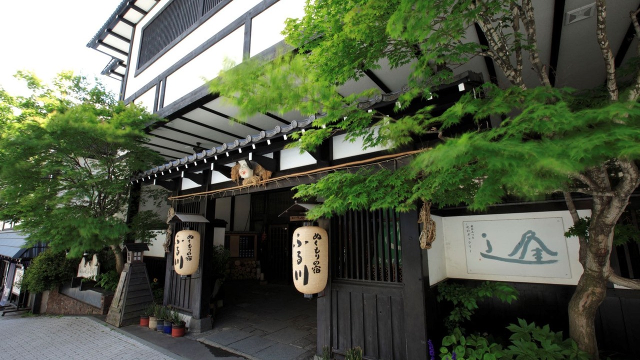 ぬくもりの宿ふる川の事業内容の写真1枚目