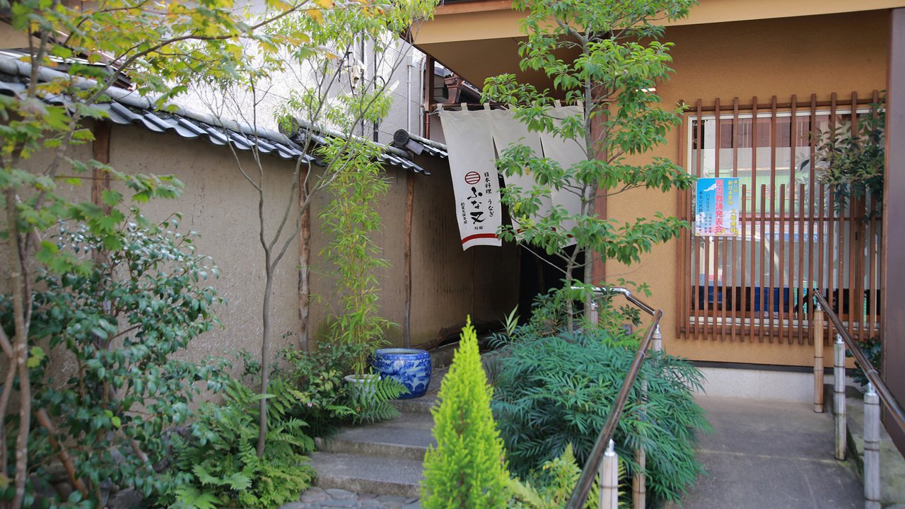 有限会社鮒又の事業内容の写真1枚目