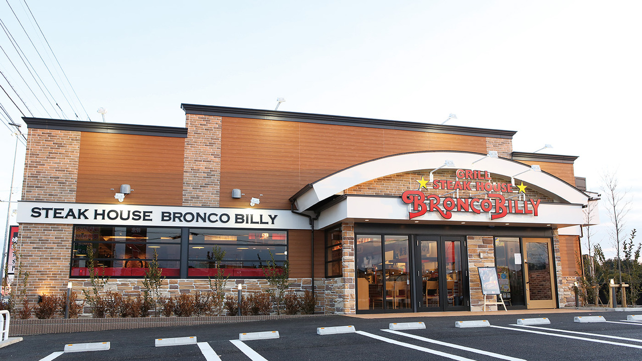 株式会社ブロンコビリーの会社TOPの写真1枚目