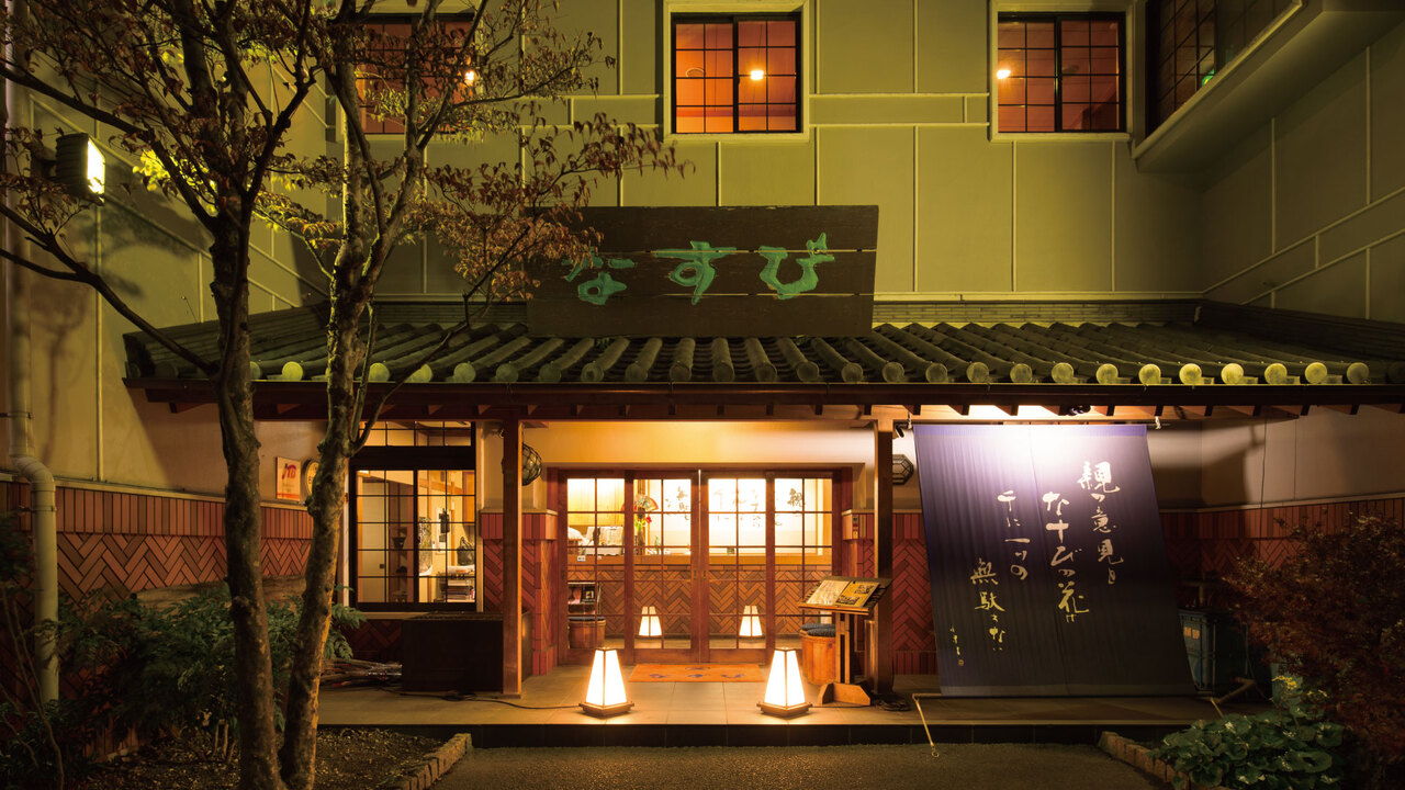 株式会社なすびの事業内容の写真2枚目