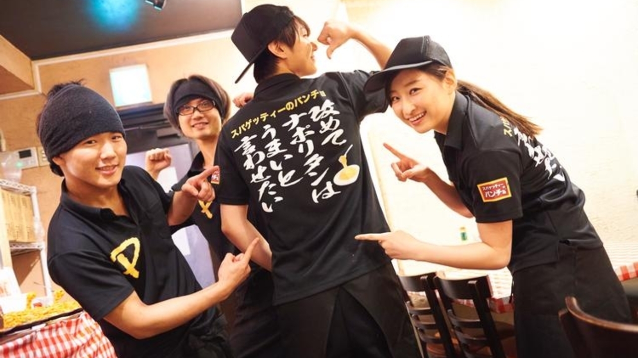 株式会社パンチョの事業内容の写真1枚目