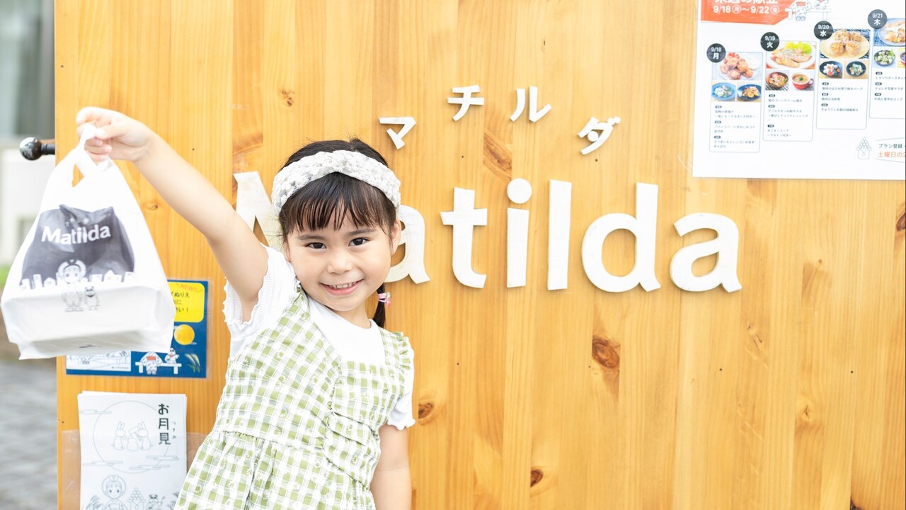 株式会社マチルダの会社TOPの写真1枚目