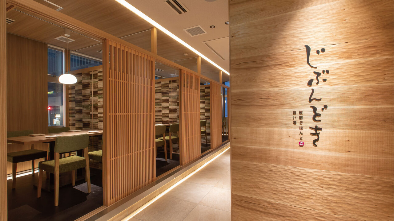 株式会社第一興商の会社TOPの写真3枚目