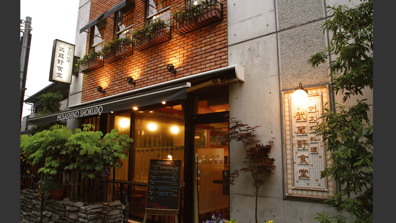 株式会社武蔵野テーブルの会社TOPの写真3枚目