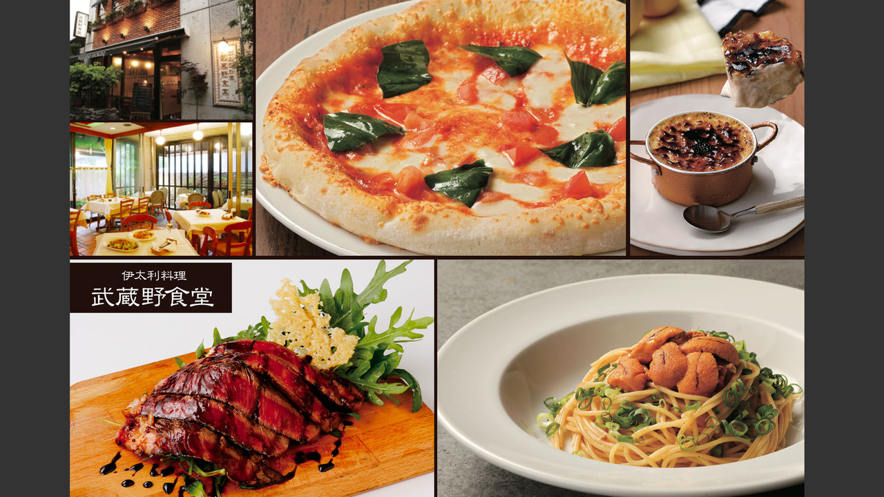 株式会社武蔵野テーブルの事業内容の写真3枚目