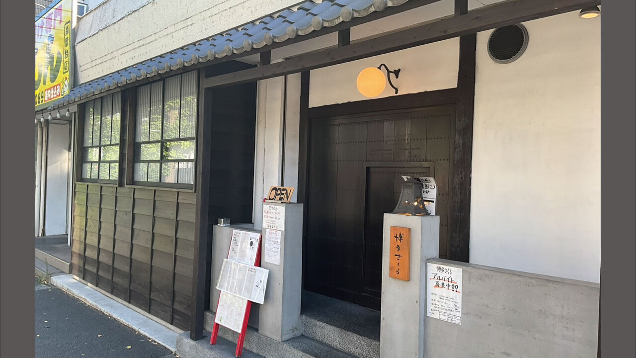 株式会社ハッピーダイニングのこだわりポイントの写真4枚目