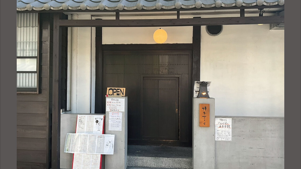 株式会社ハッピーダイニングの会社TOPの写真2枚目