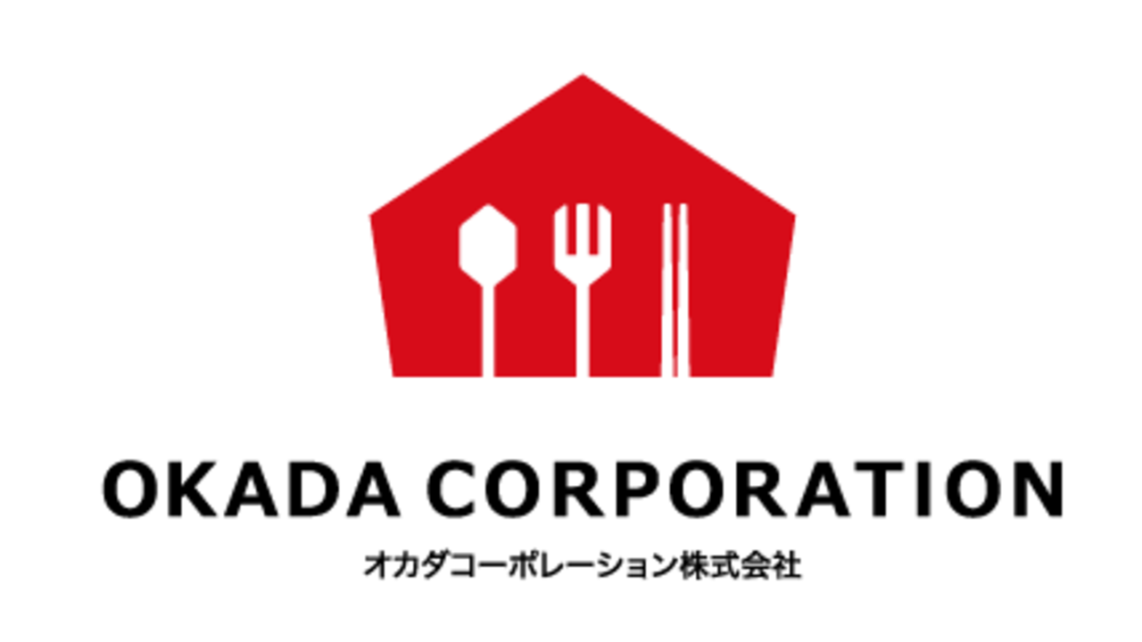 オカダコーポレーション株式会社の会社TOPの写真1枚目