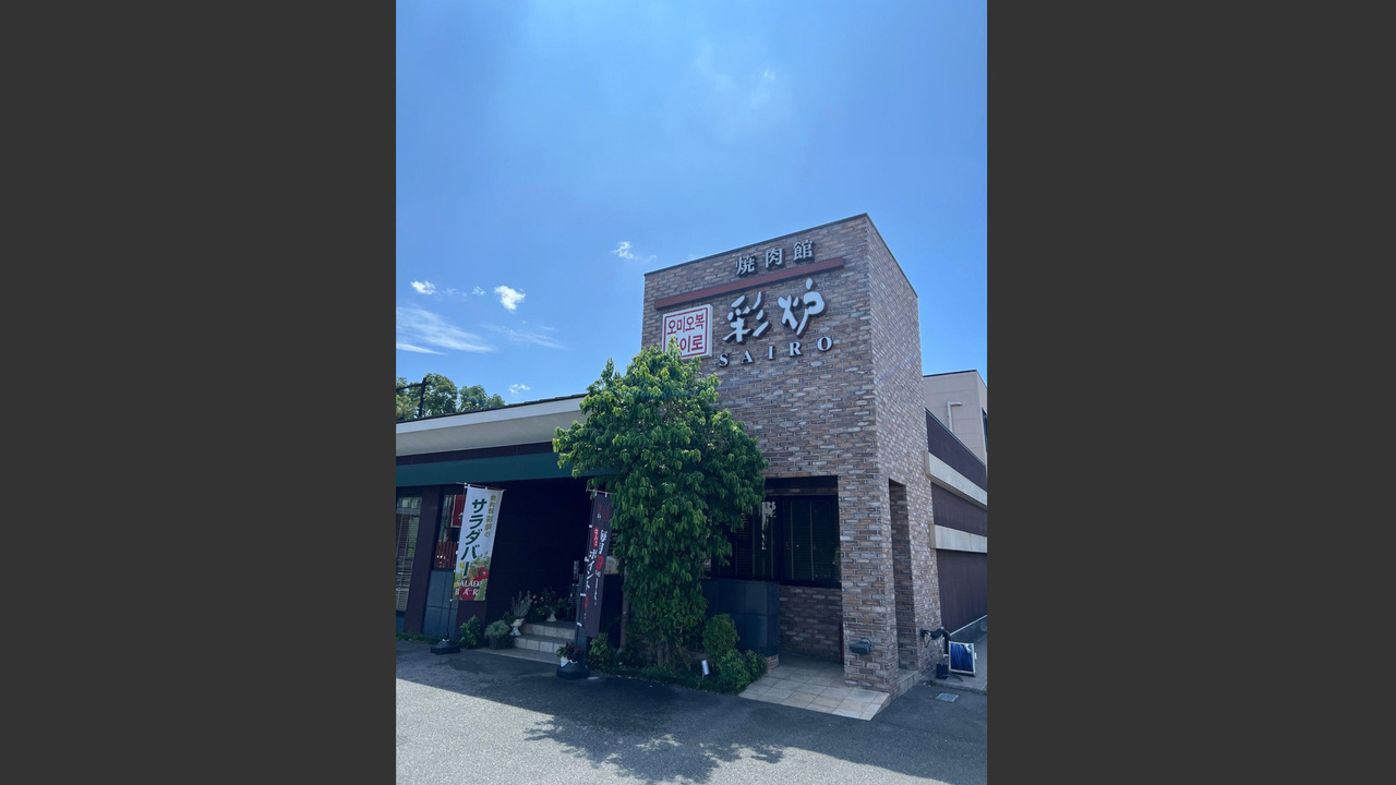 株式会社雄和のこだわりポイントの写真2枚目