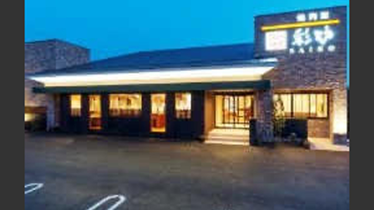 株式会社雄和の会社TOPの写真1枚目