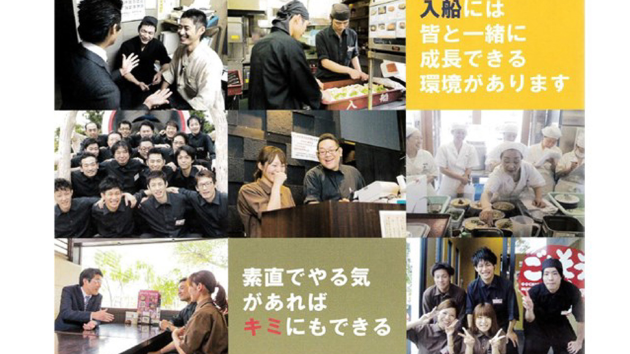 株式会社入船で働く人の写真2枚目