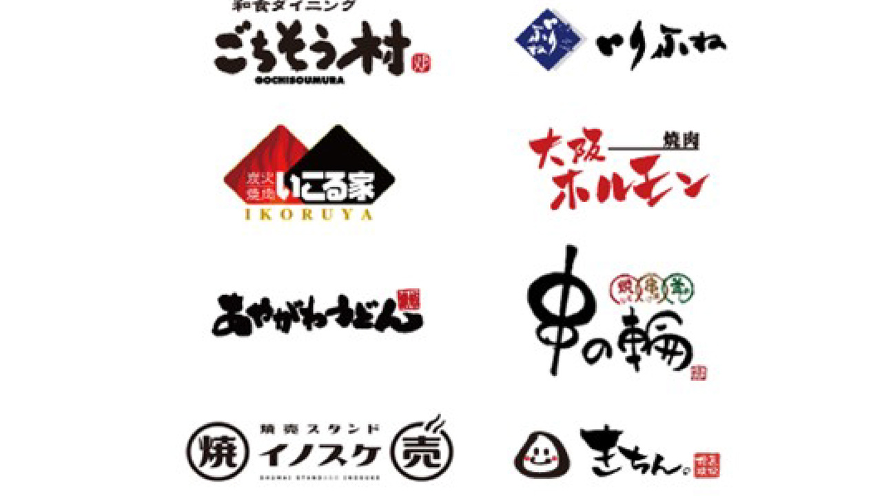 株式会社入船の事業内容の写真1枚目