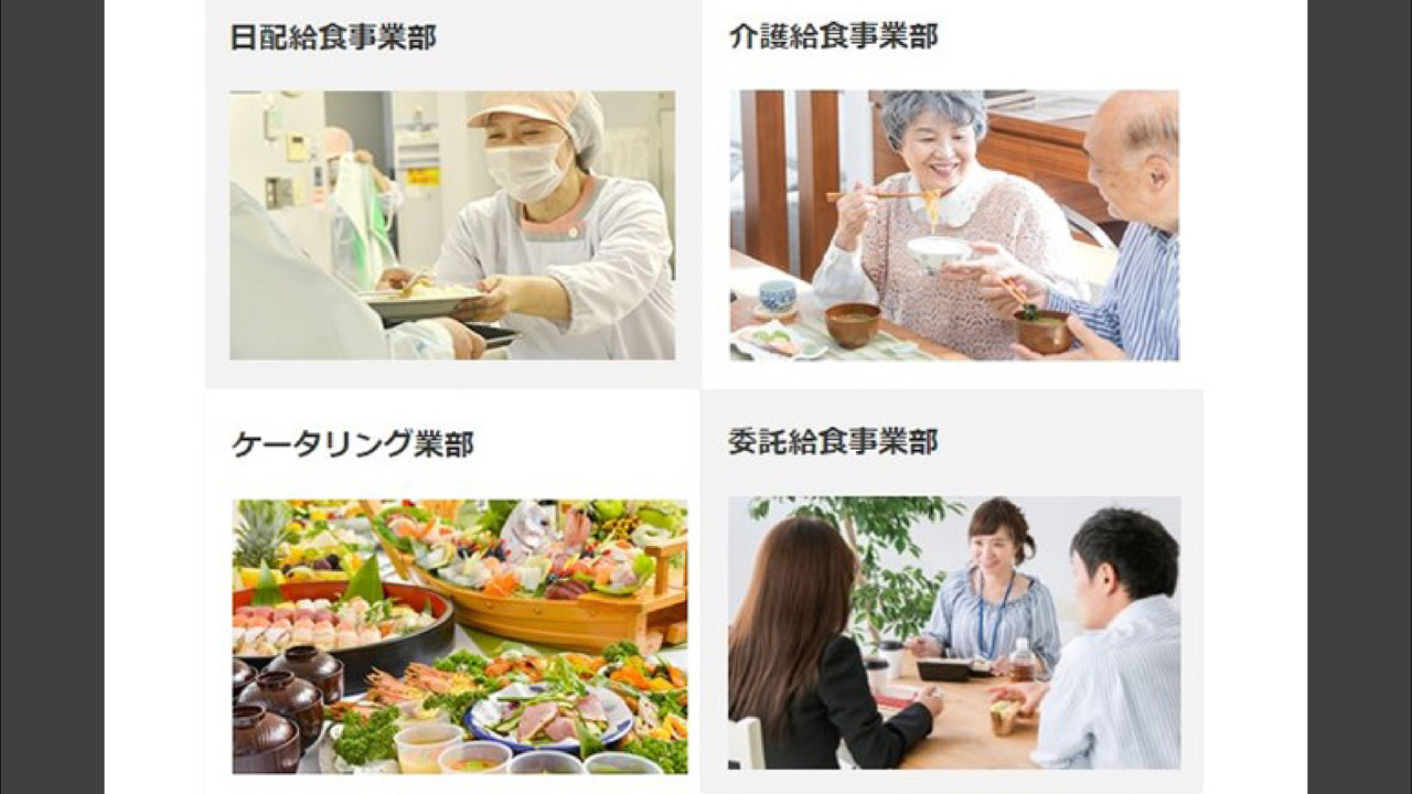 株式会社入船の事業内容の写真2枚目