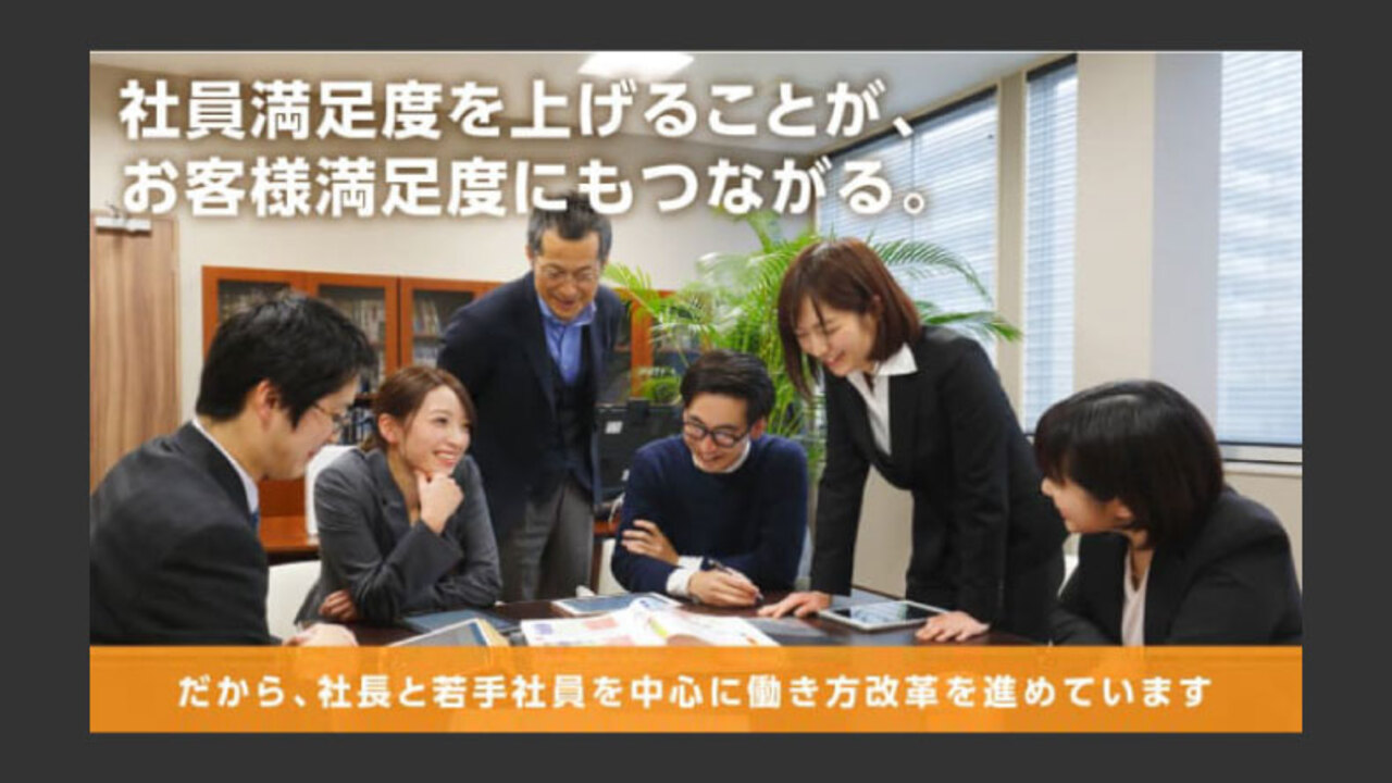 Miコーポレーション株式会社のこだわりポイントの写真2枚目