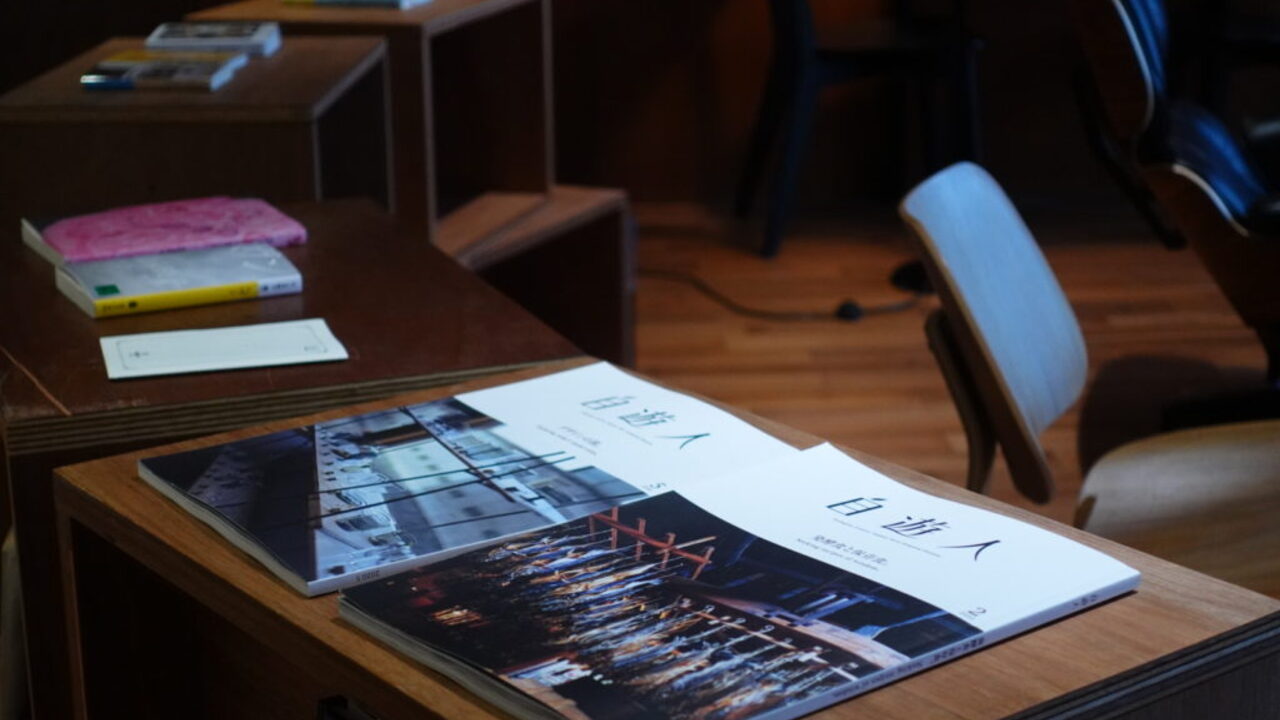 株式会社自遊人の事業内容の写真1枚目