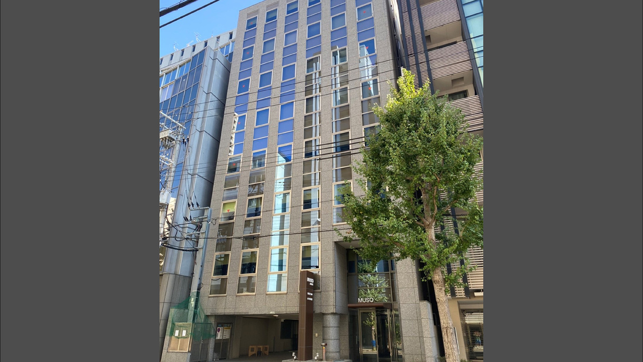 株式会社むそう商事の会社TOPの写真1枚目