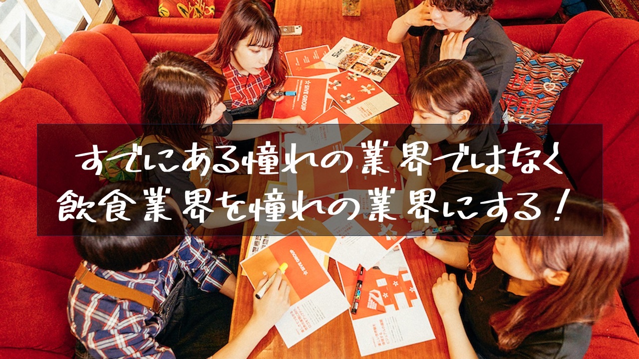 株式会社ファイブグループの会社TOPの写真1枚目