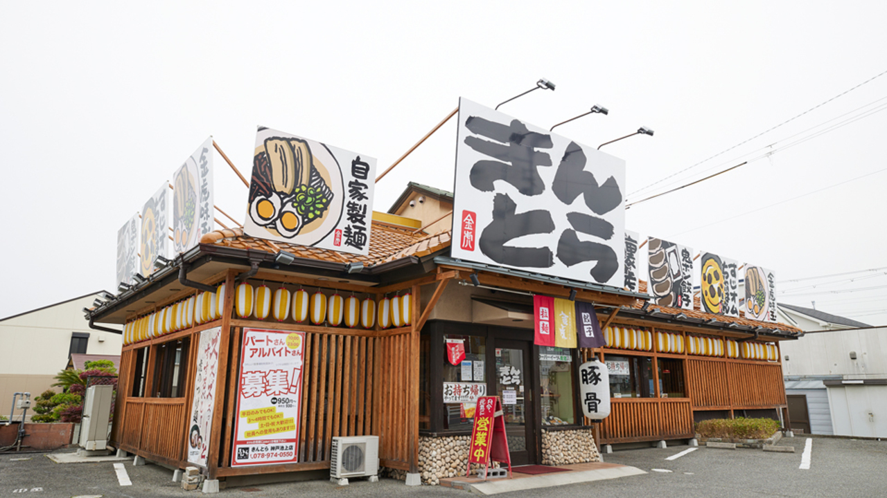 株式会社ペルゴの事業内容の写真2枚目