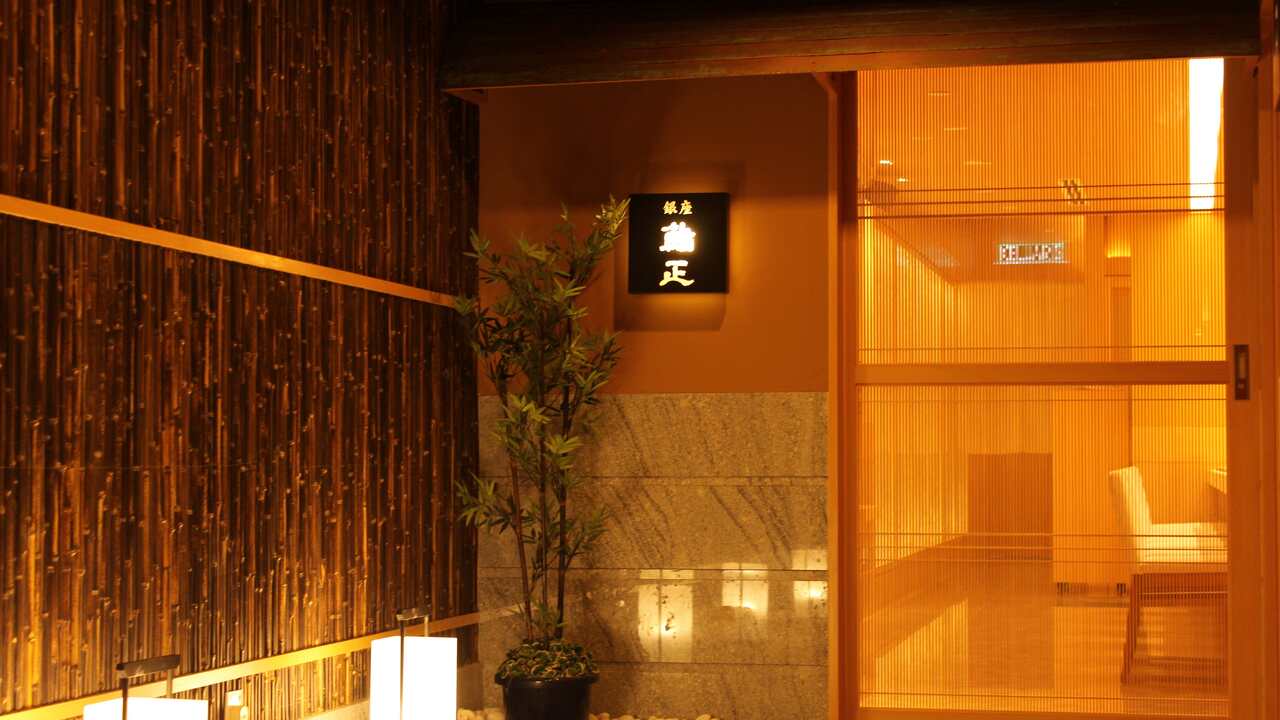 株式会社アミノの会社TOPの写真3枚目