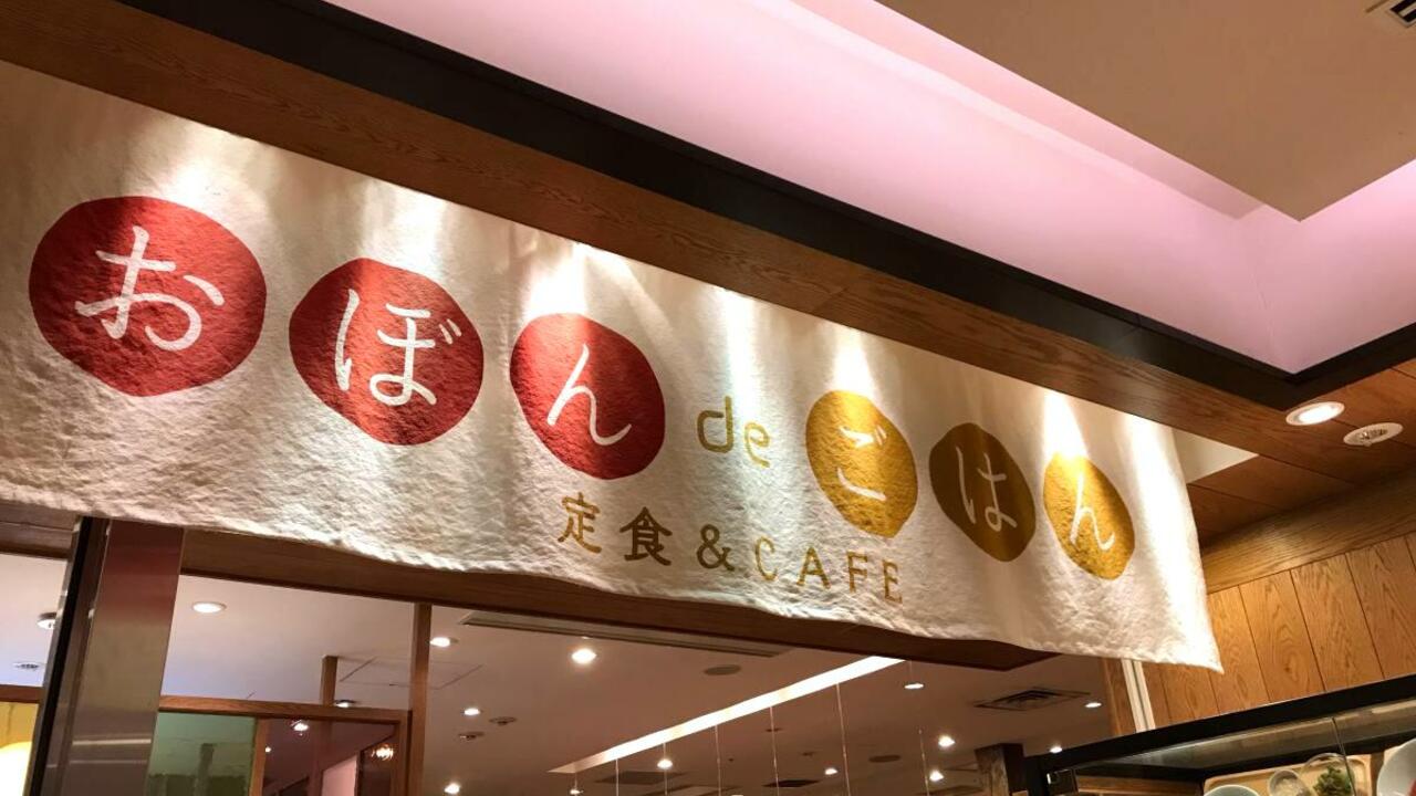 株式会社二子玉川の会社TOPの写真1枚目