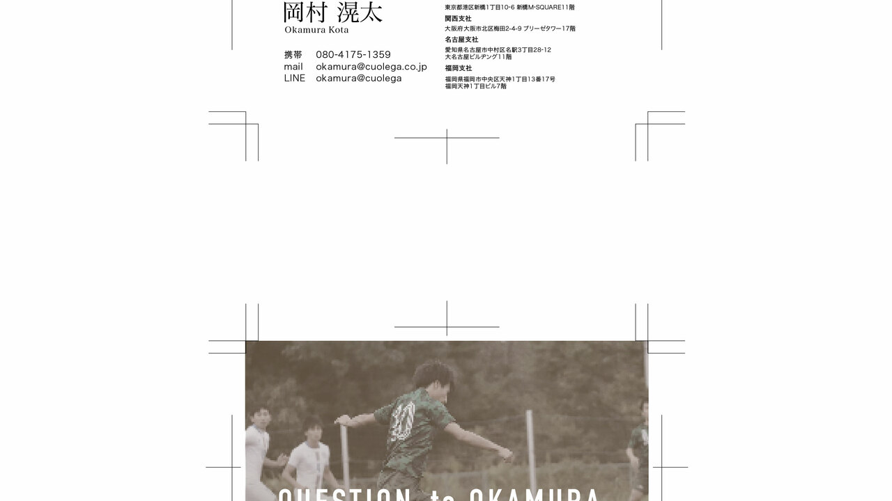 株式会社クボタのこだわりポイントの写真1枚目