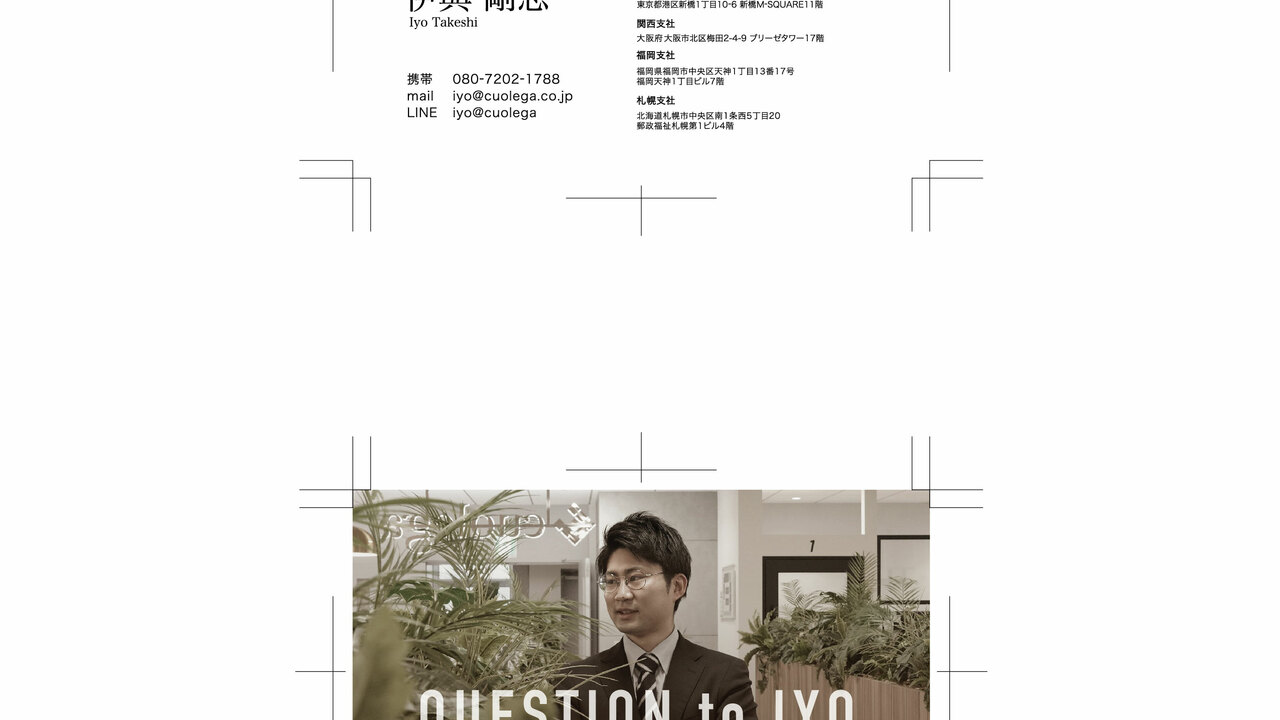 株式会社クボタの会社TOPの写真1枚目