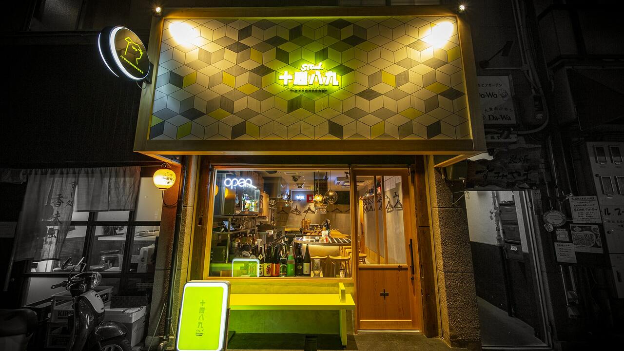 株式会社オーゼットカンパニー（峯﨑）の事業内容の写真1枚目