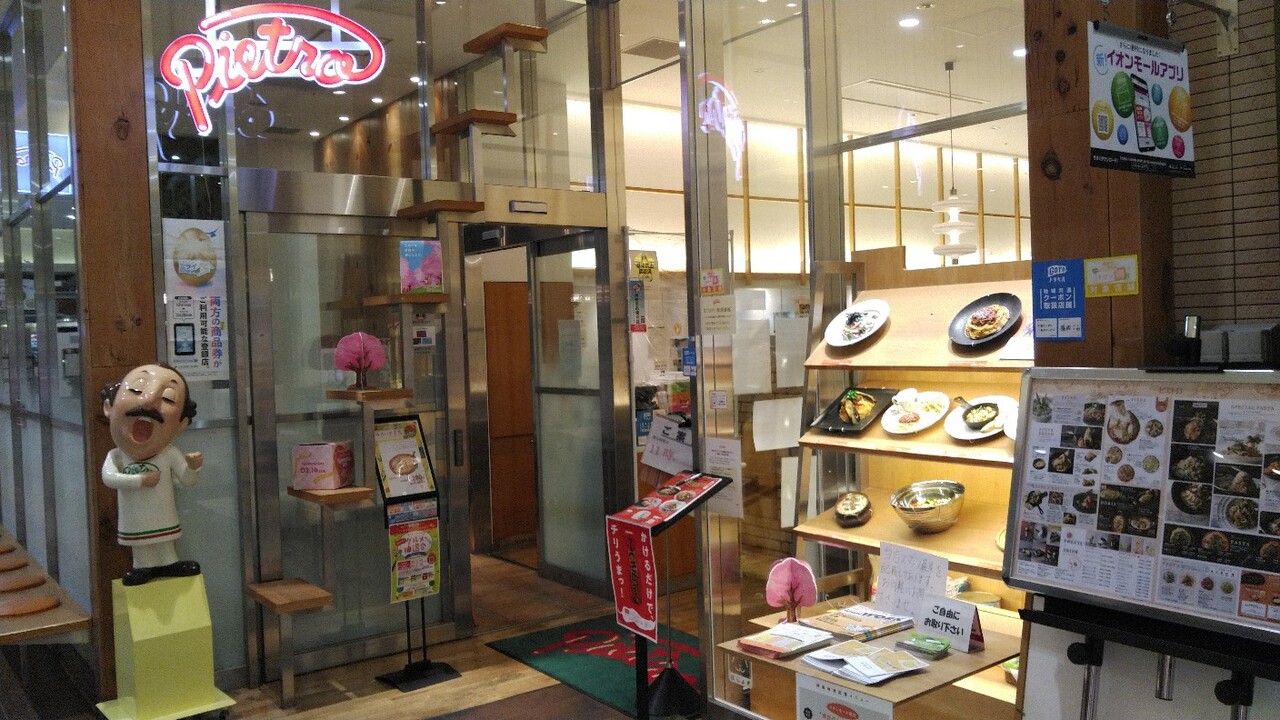 株式会社ヤマサキ　FC事業部の事業内容の写真2枚目