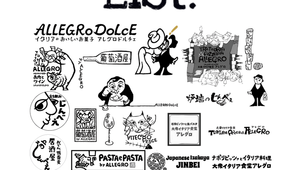 株式会社レストランバンク（峯﨑）の会社TOPの写真1枚目