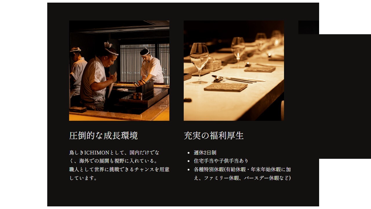 株式会社古賀の会社TOPの写真1枚目