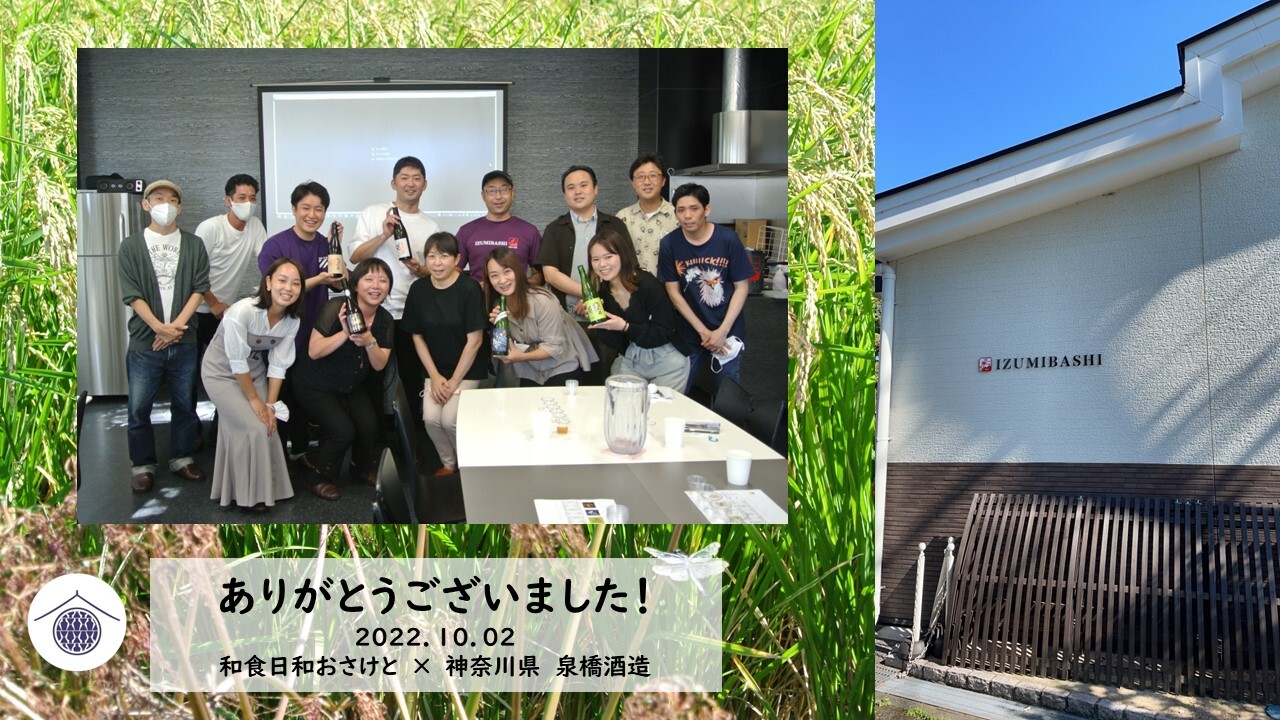 株式会社fermataのこだわりポイントの写真3枚目