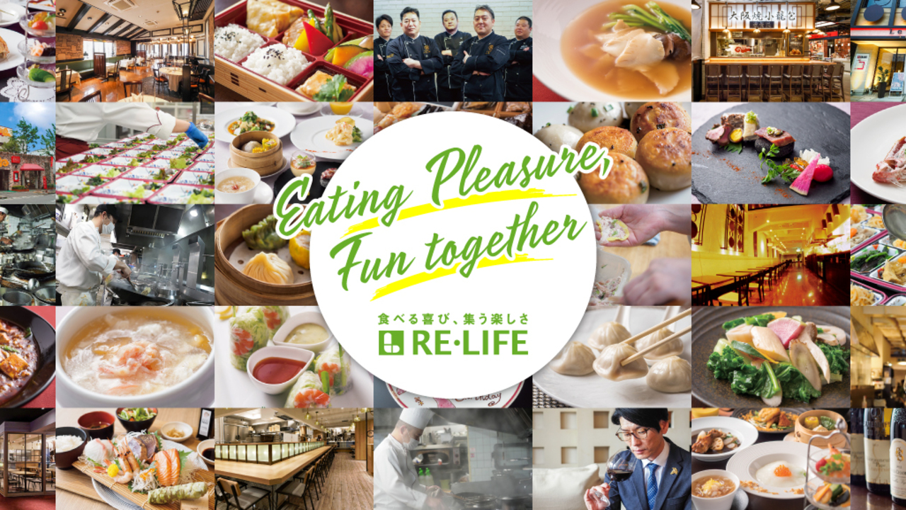 株式会社リ・ライフの会社TOPの写真2枚目