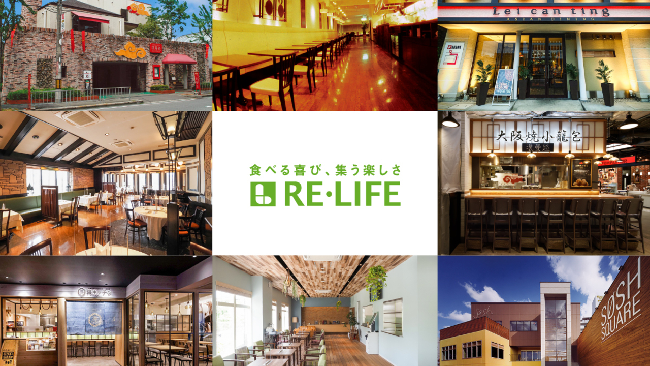 株式会社リ・ライフの事業内容の写真2枚目