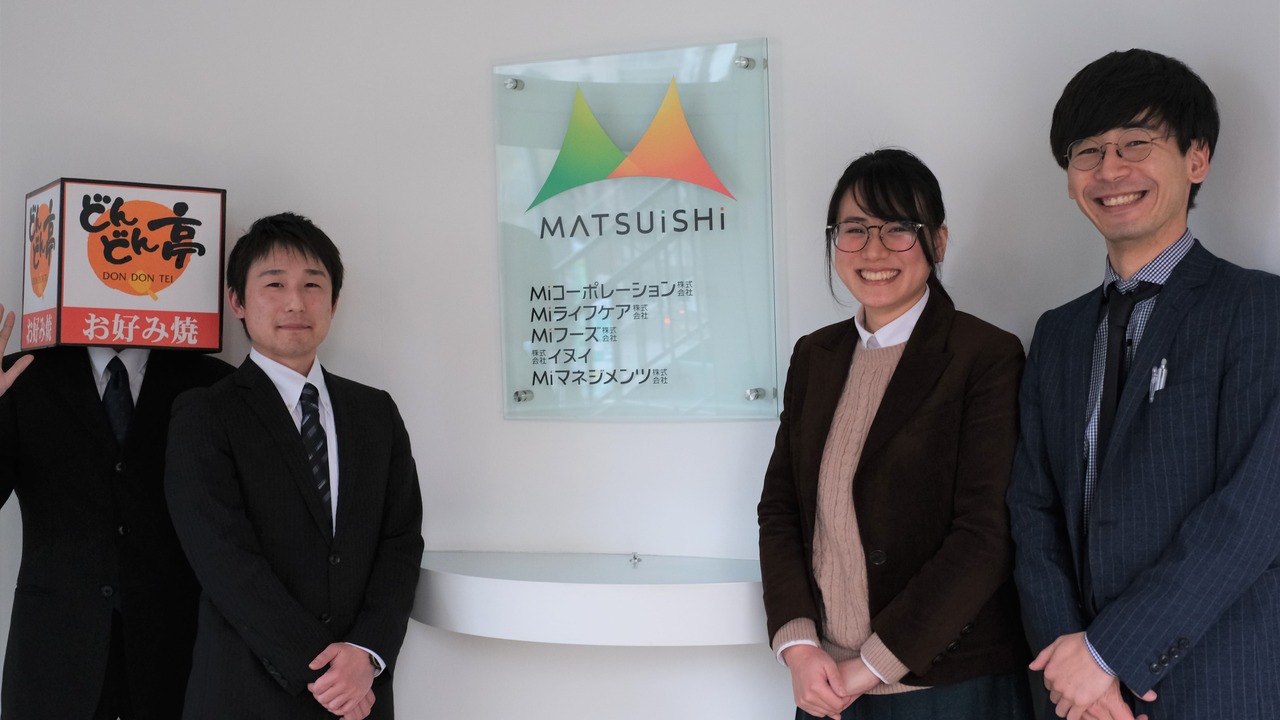 Miコーポレーション株式会社で働く人の写真1枚目