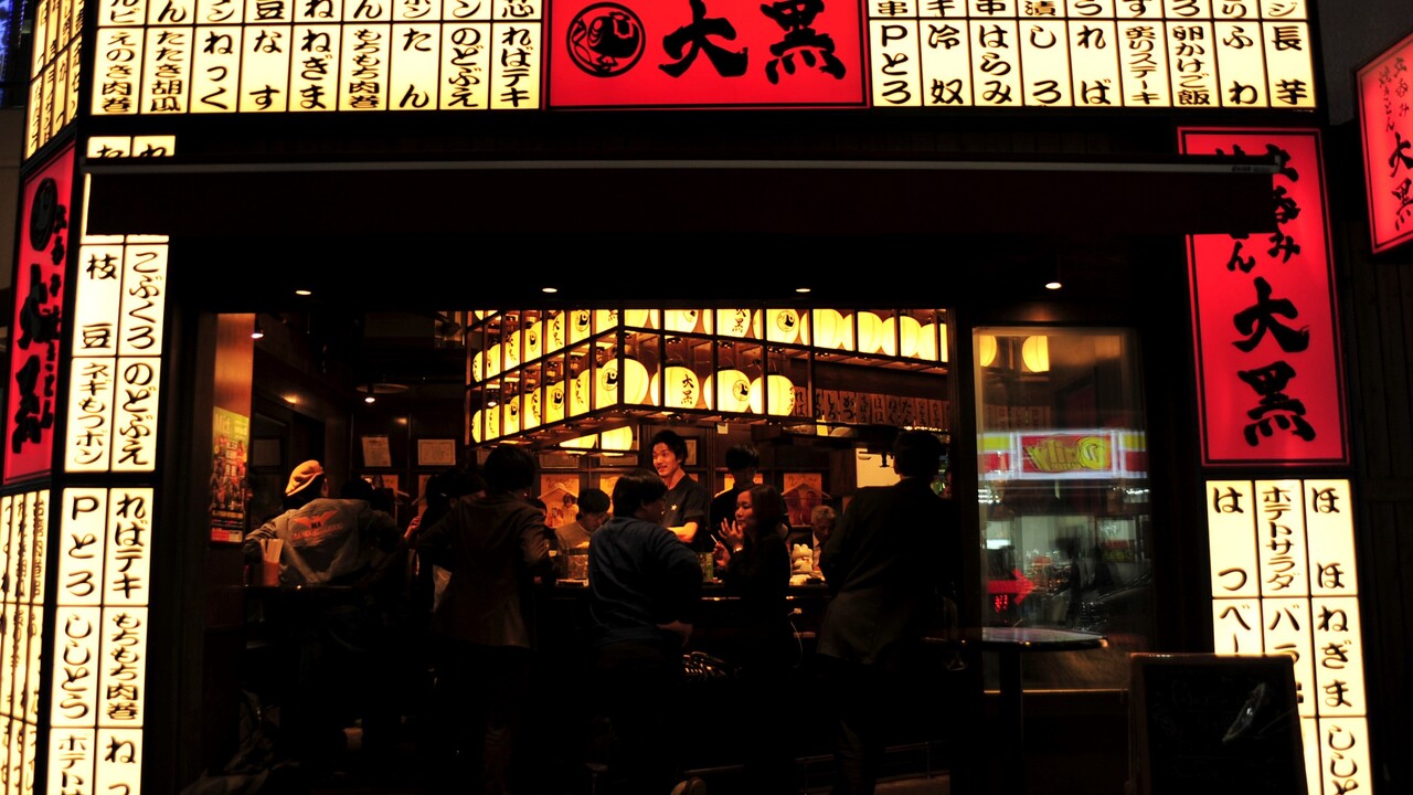 光フードサービス株式会社の会社TOPの写真1枚目