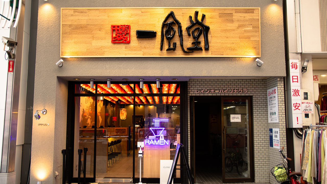 株式会社HAZIMEの会社TOPの写真1枚目