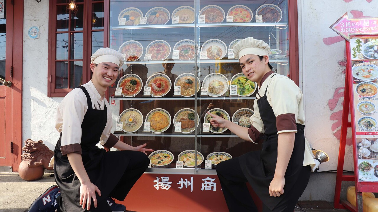 株式会社ホイッスル三好で働く人の写真4枚目