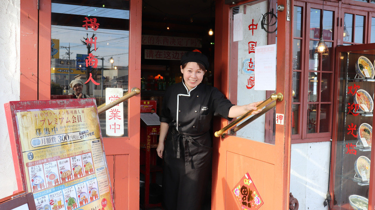 株式会社ホイッスル三好の事業内容の写真1枚目