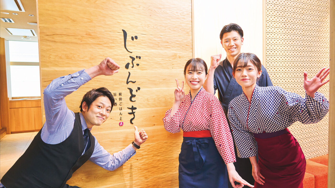 じぶんどき|店長・店長候補の求人画像3枚目